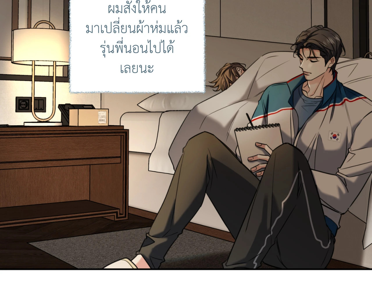 หน้า 73