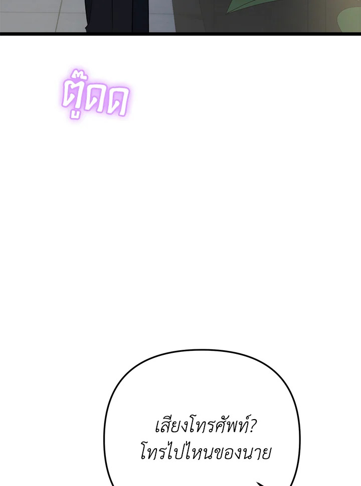 หน้า 130