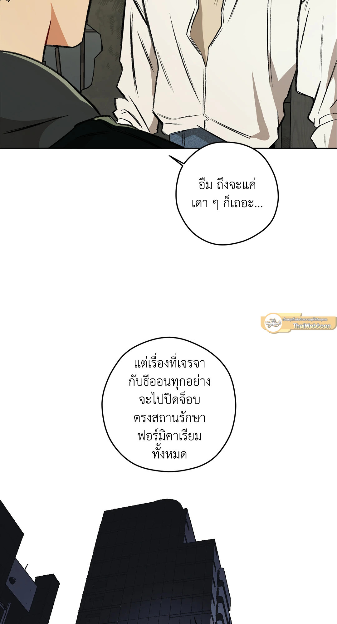 หน้า 88