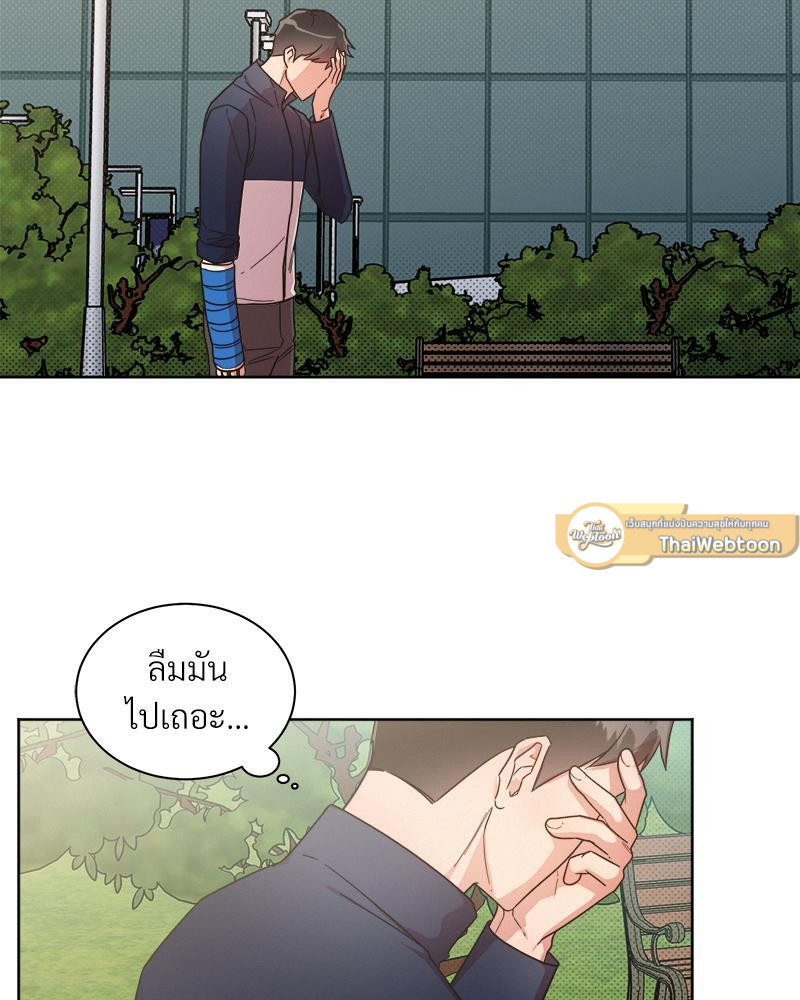 หน้า 71