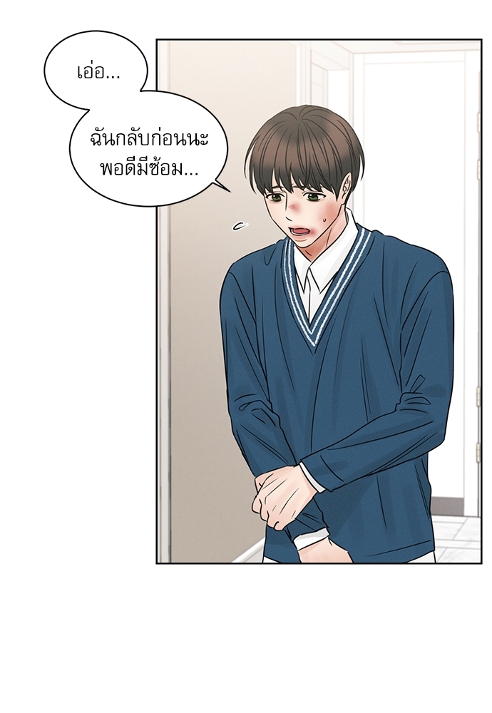 หน้า 76