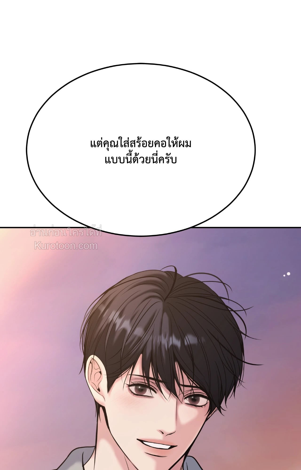 หน้า 129