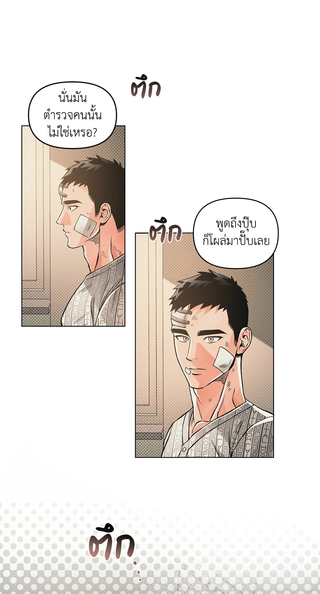หน้า 42