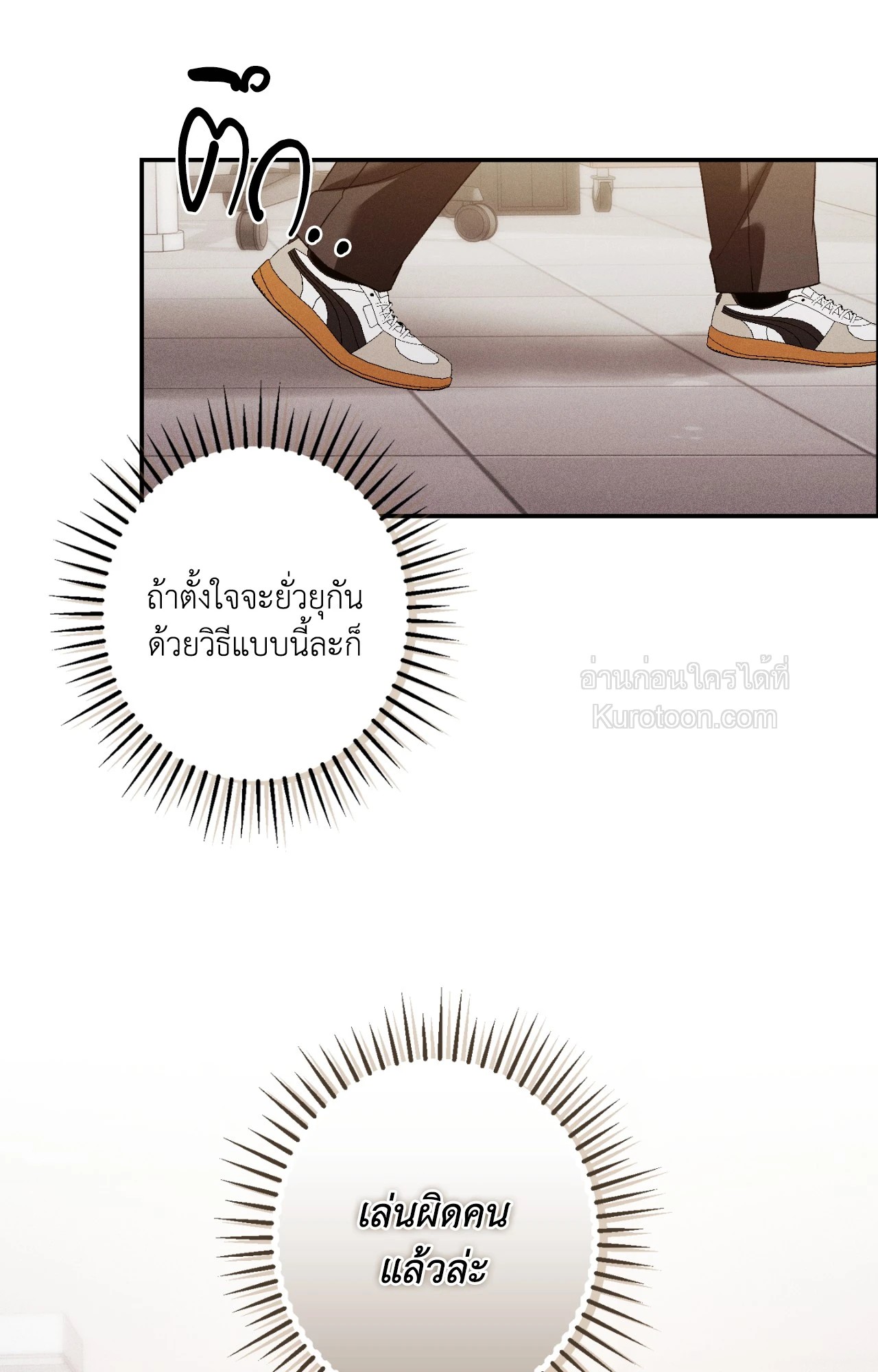 หน้า 81
