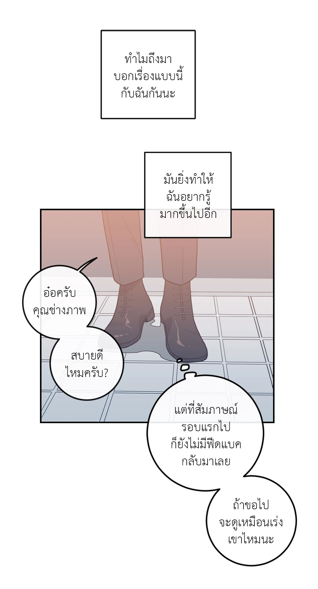 หน้า 65