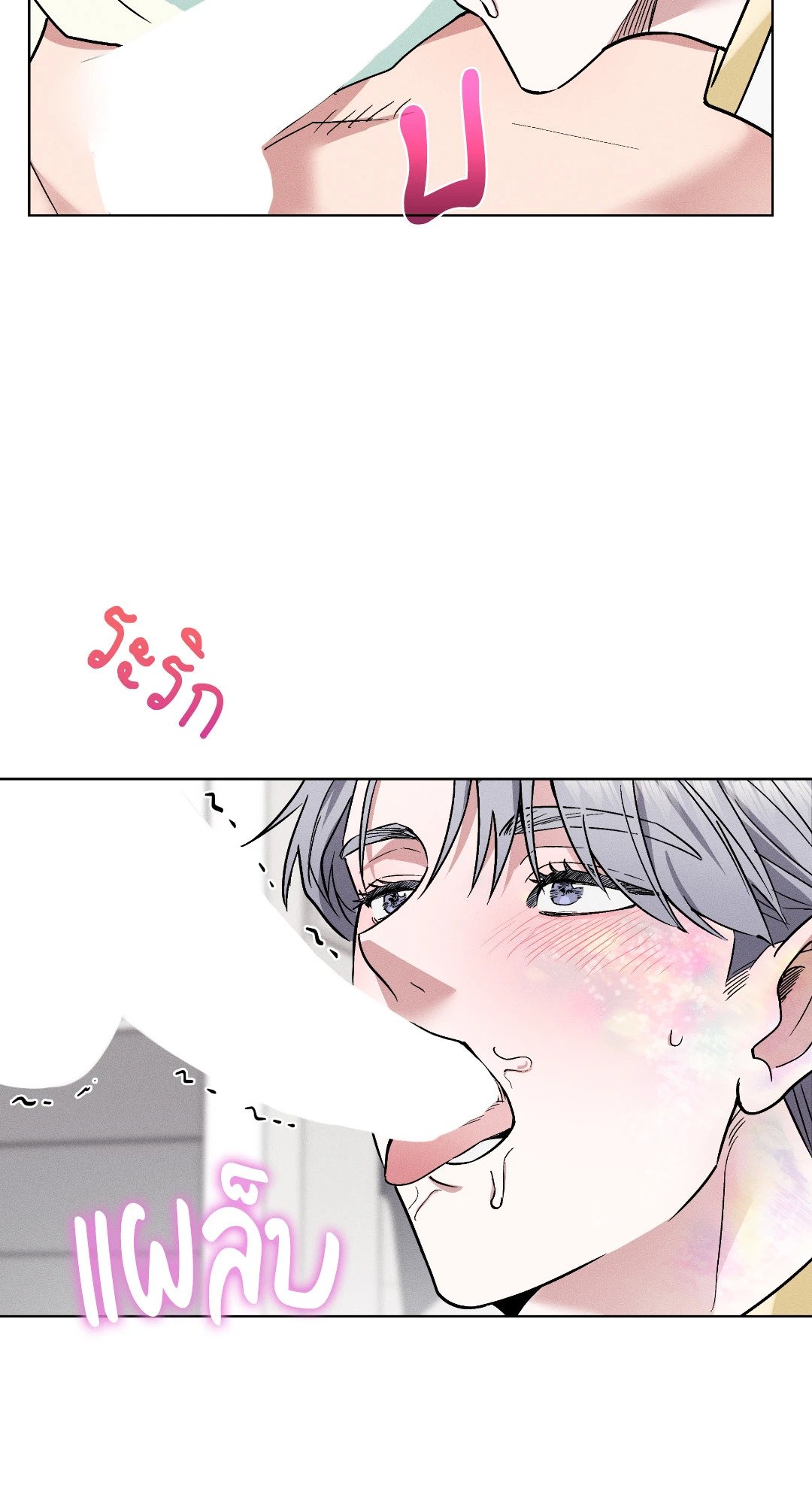 หน้า 50