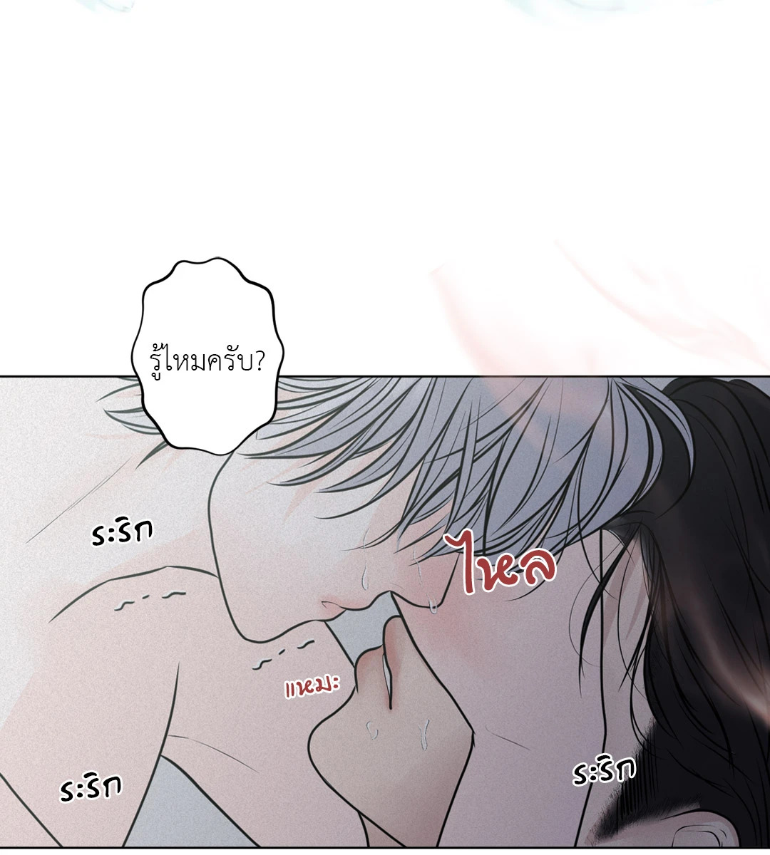 หน้า 57