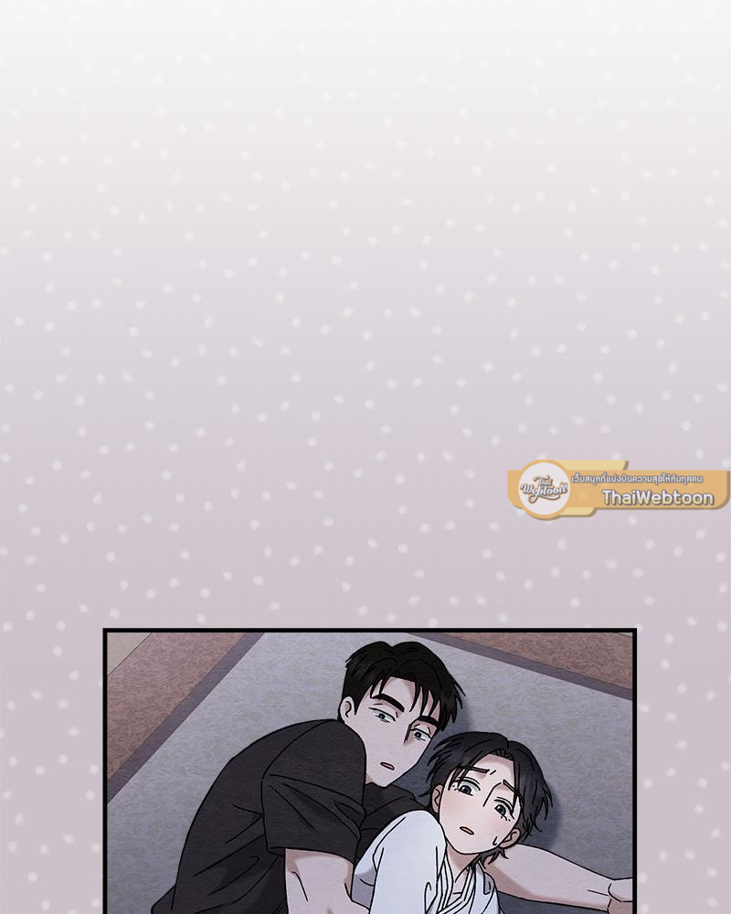 ไออุ่นรักจากนายท่าน | Double Skin ตอนที่ 12 - รูปที่ 2