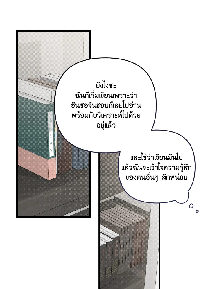 หน้า 82