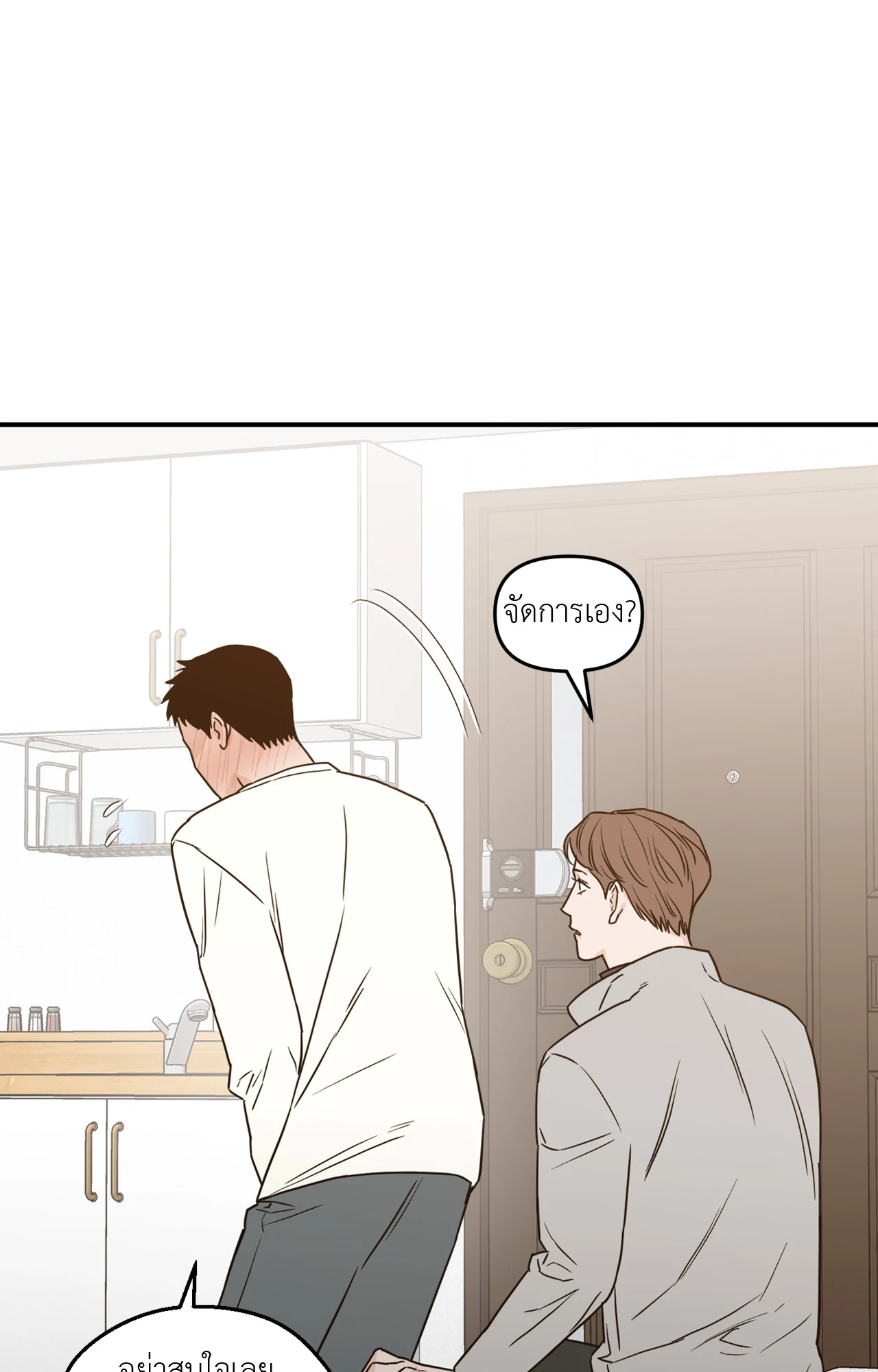 หน้า 67