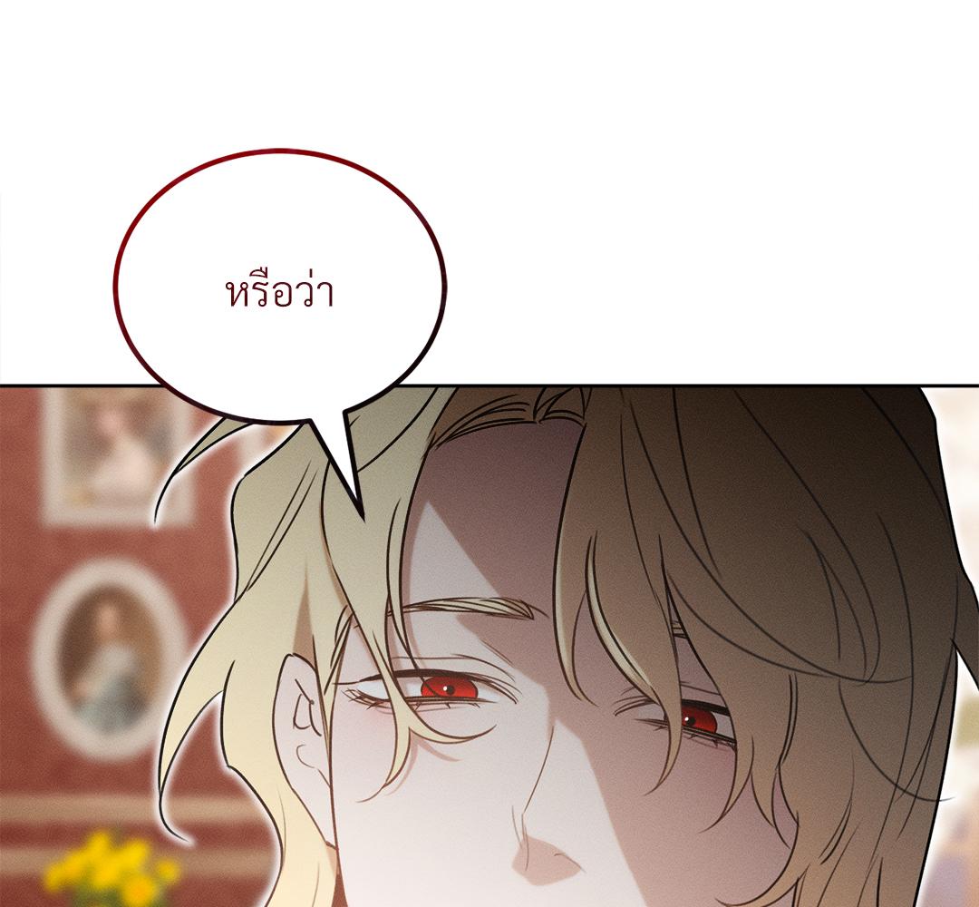 หน้า 189
