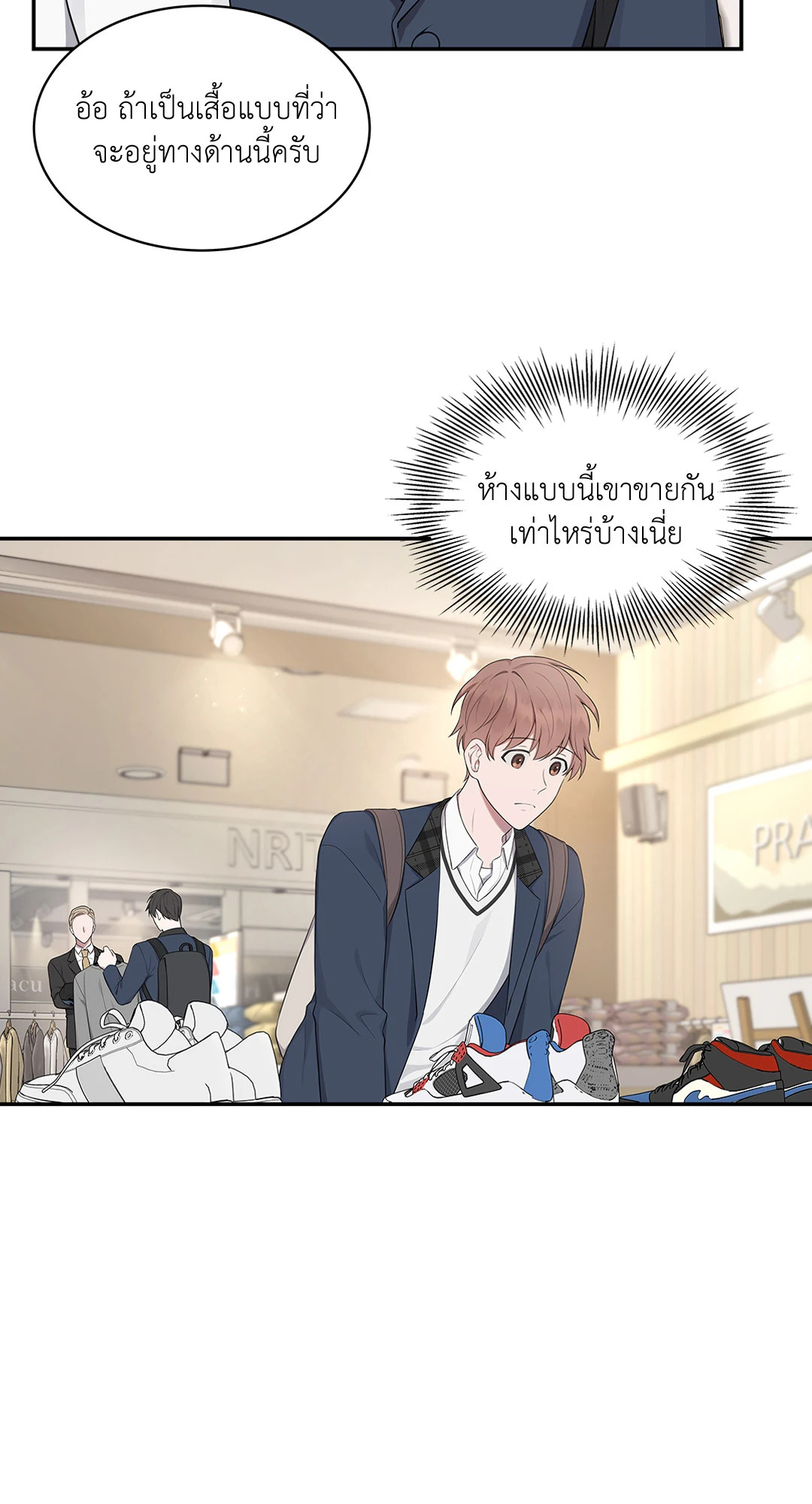 หน้า 23