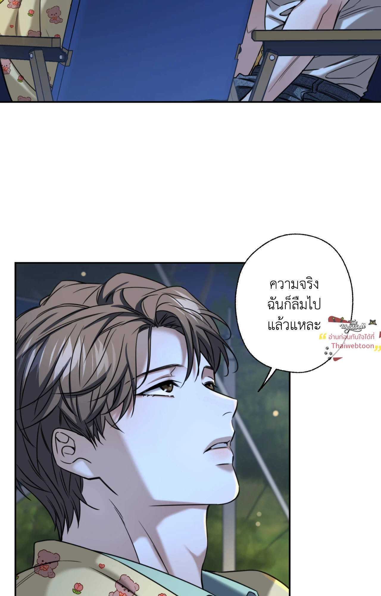 หน้า 61