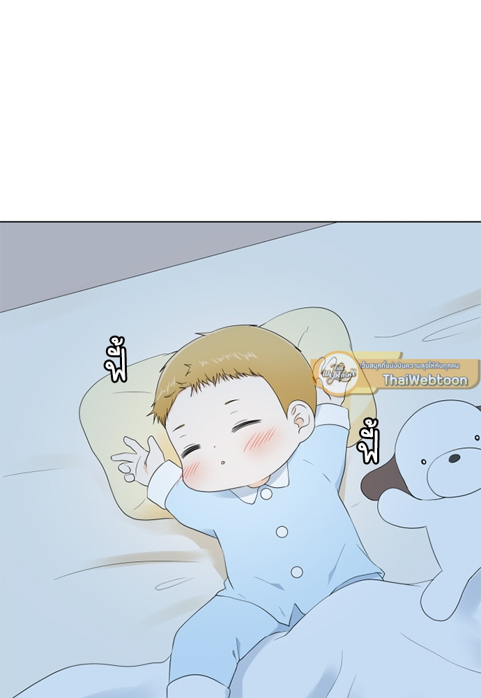 รักครั้งนี้ต้องให้เบบี๋ช่วย | Starts From Baby ตอนที่ 100 - รูปที่ 2