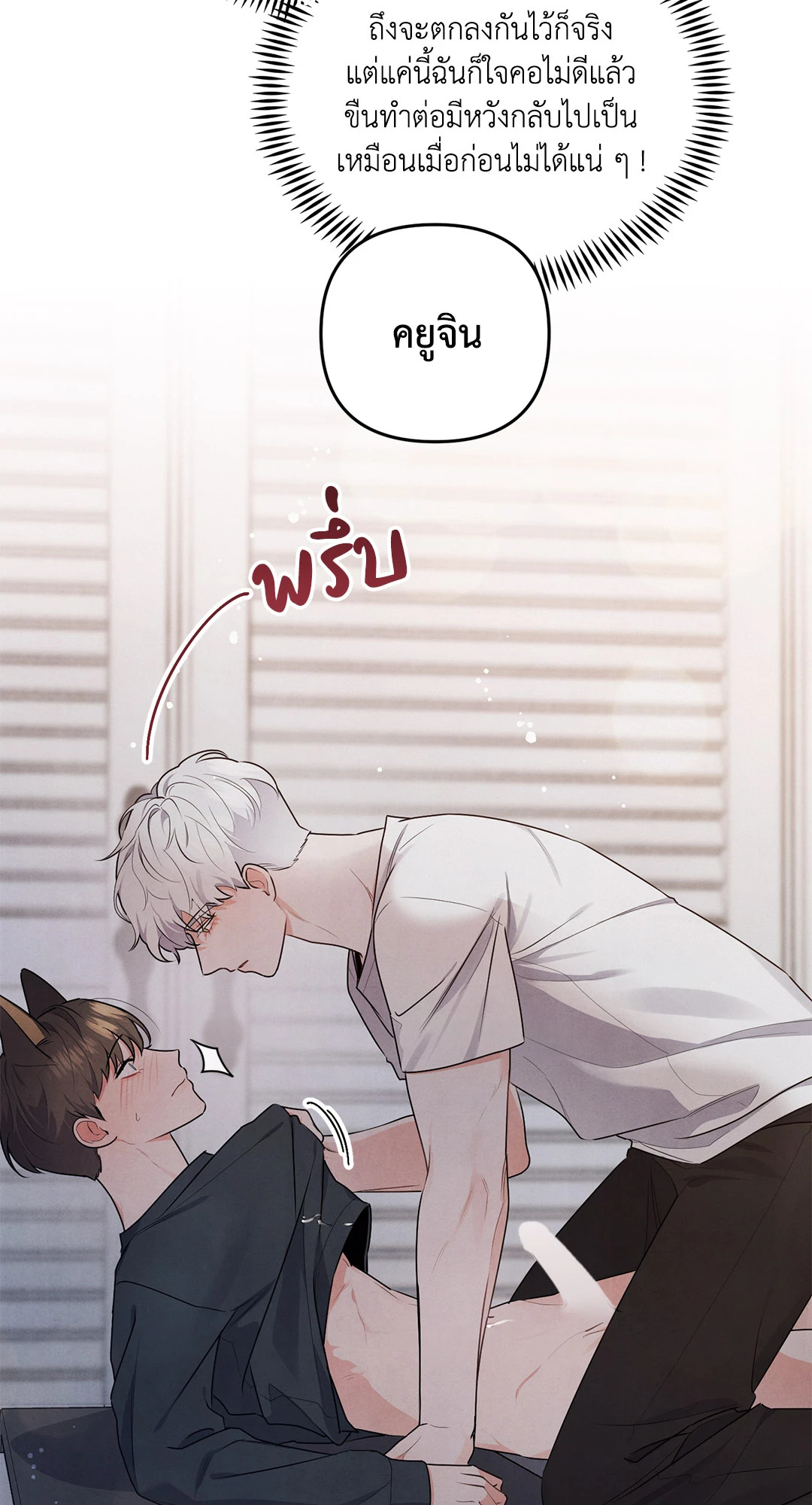 หน้า 27