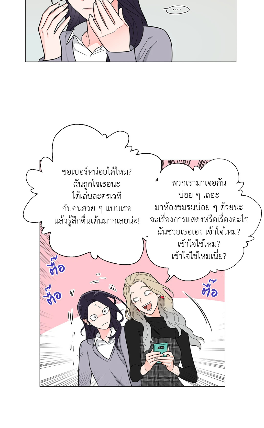 หน้า 22