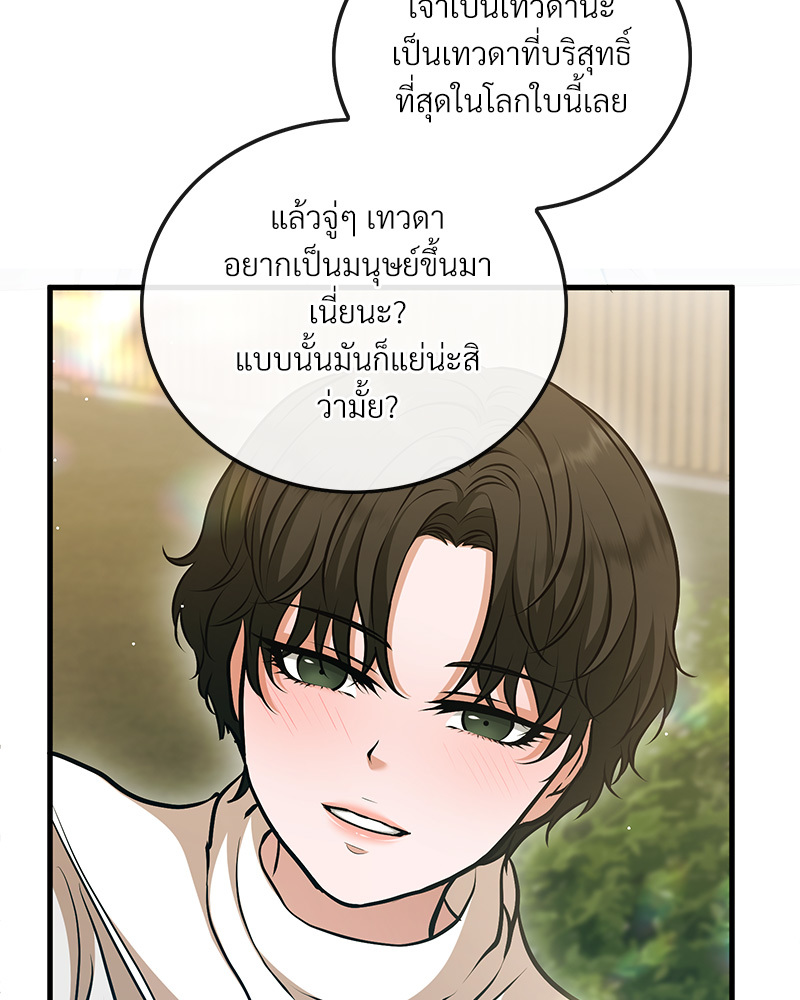หน้า 92