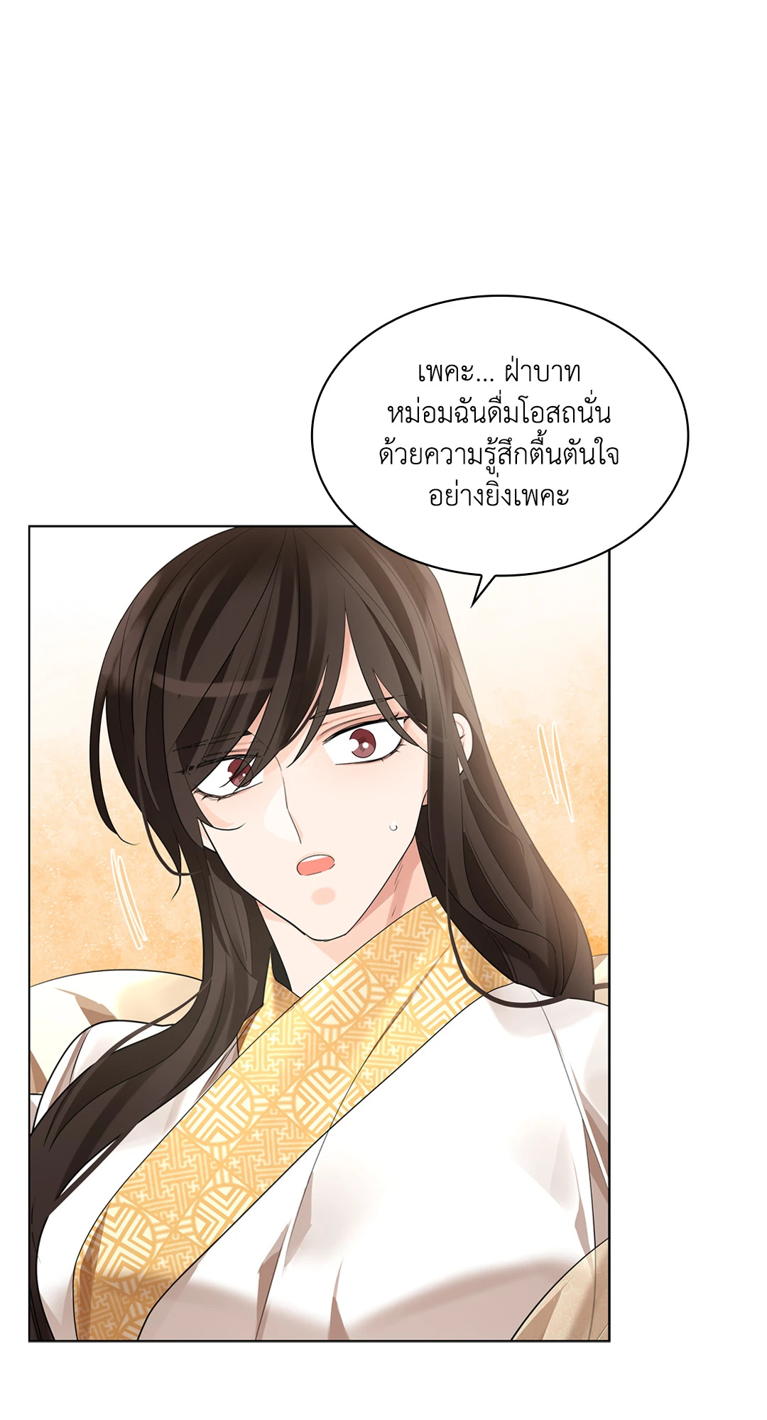 หน้า 53