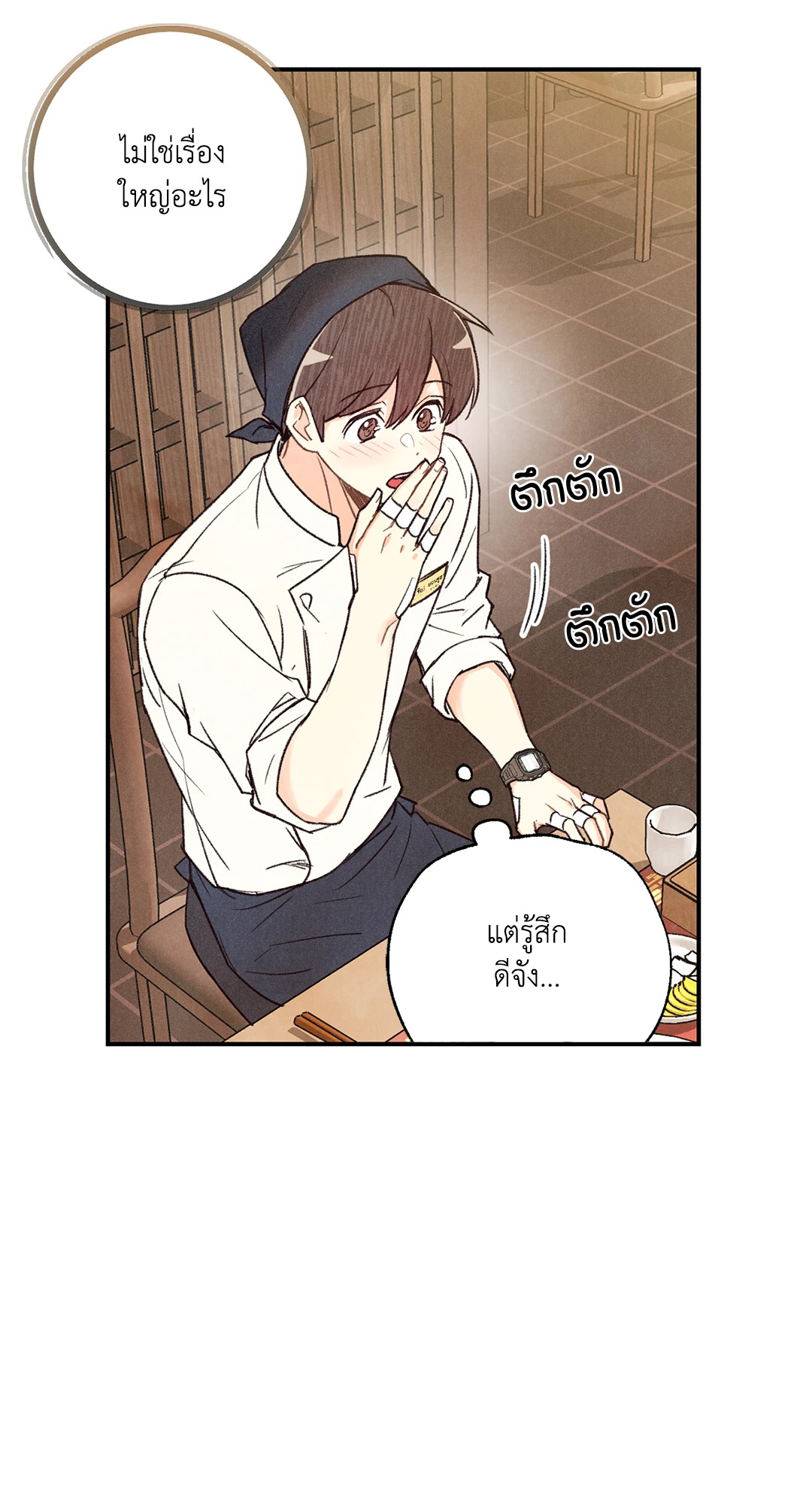 หน้า 50