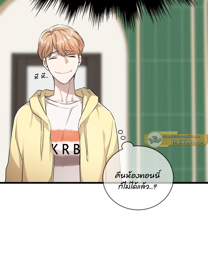หน้า 103