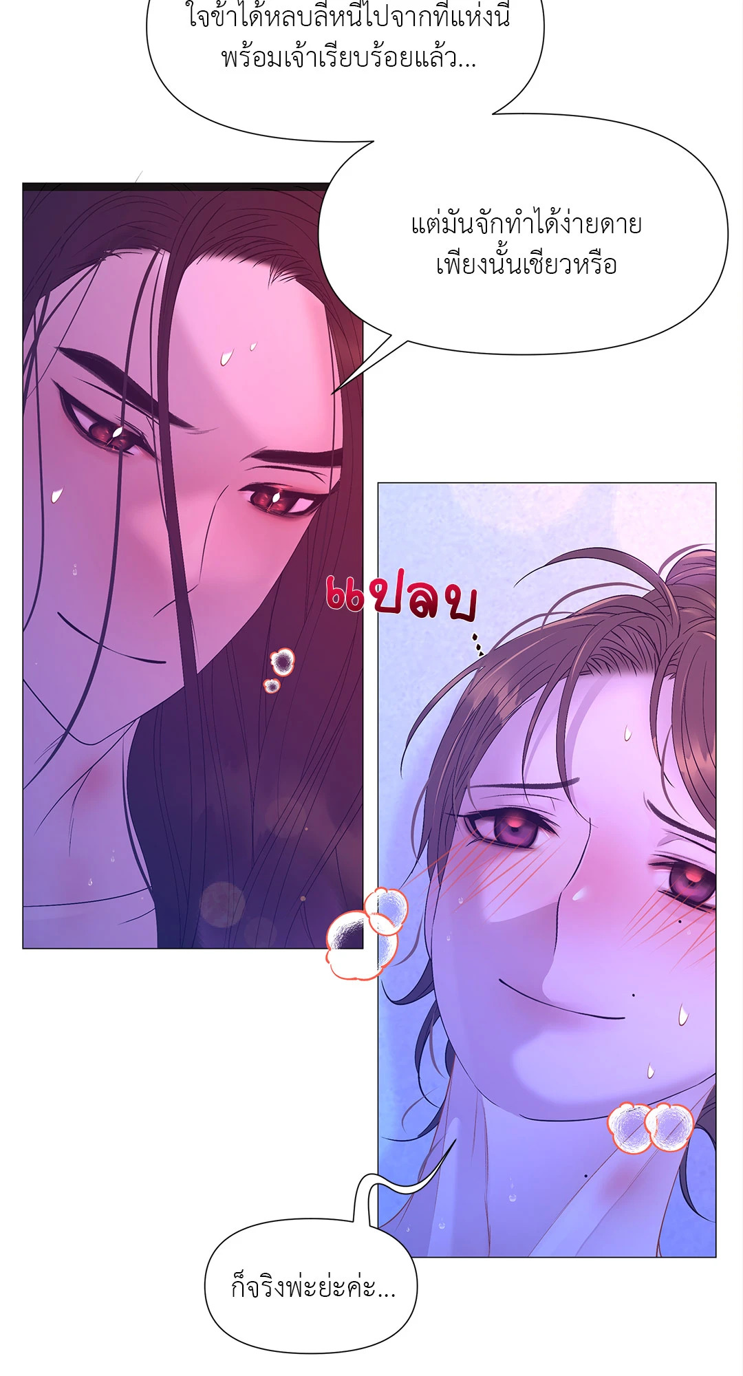 หน้า 60