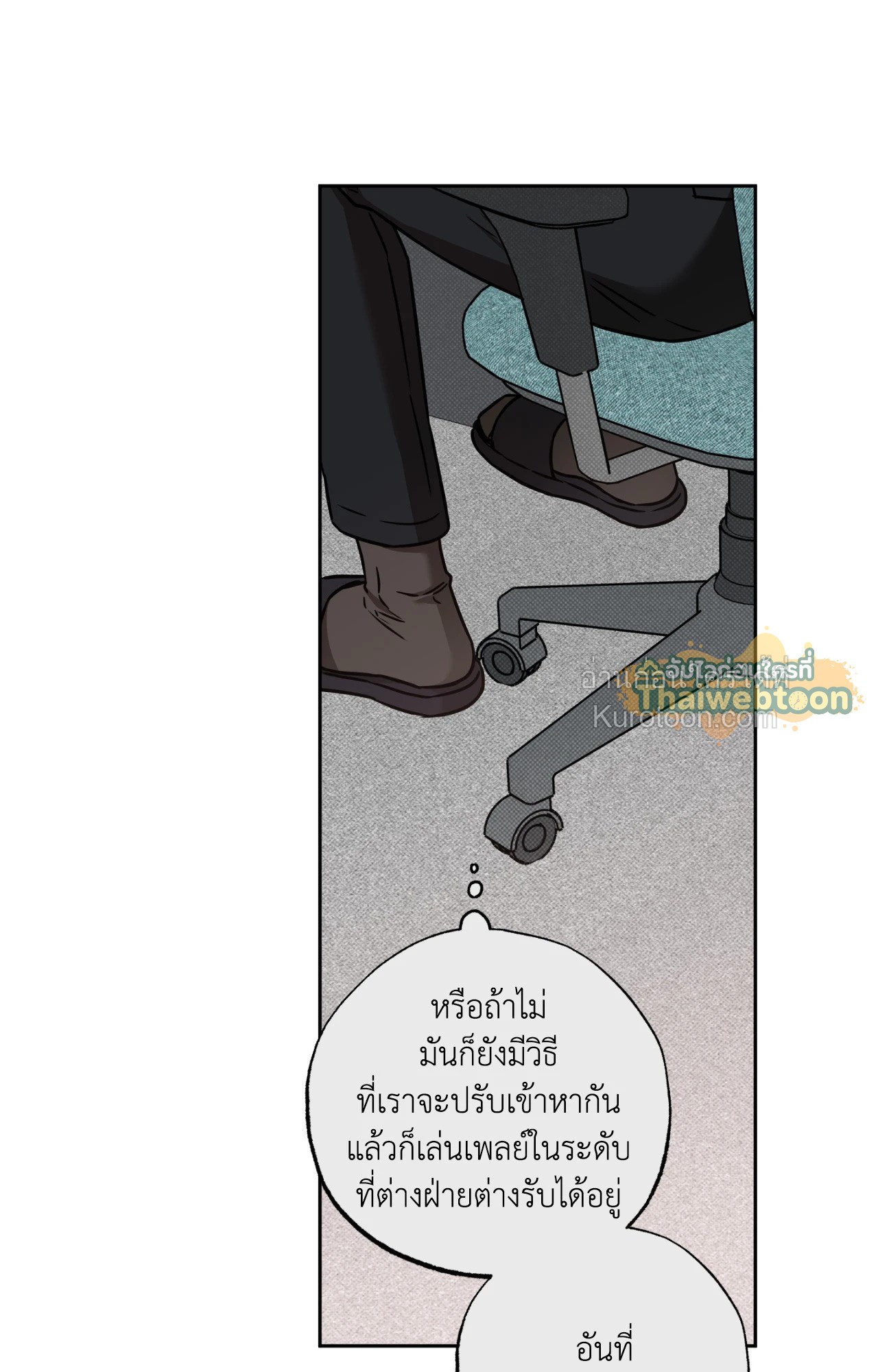 หน้า 73