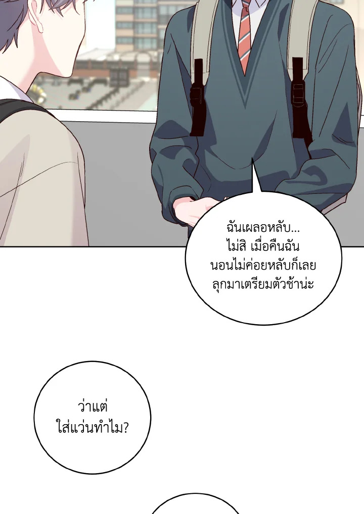 หน้า 59