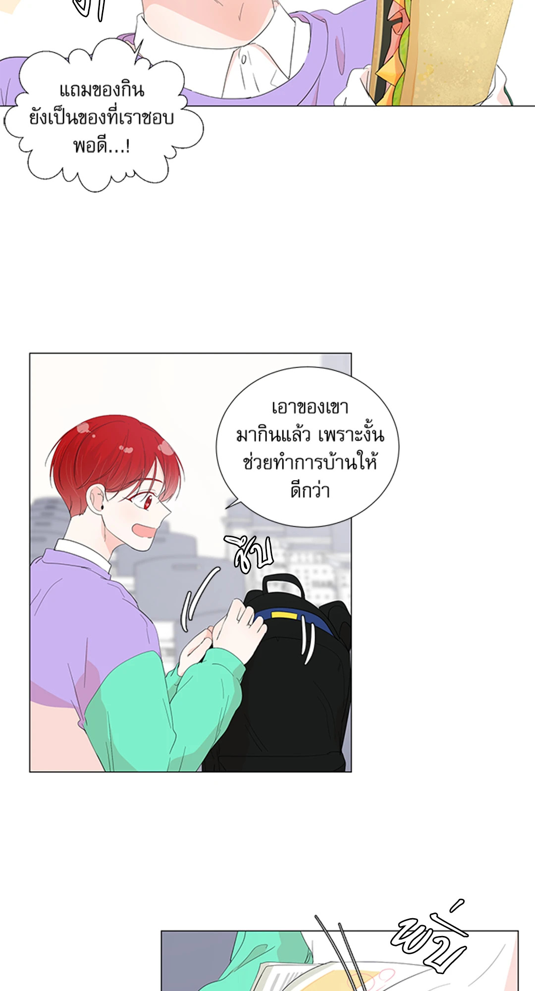 หน้า 21