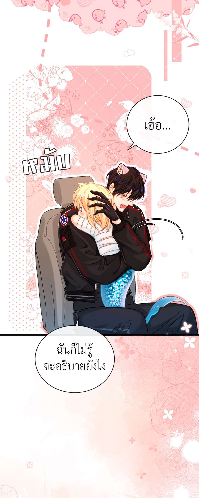 หน้า 20