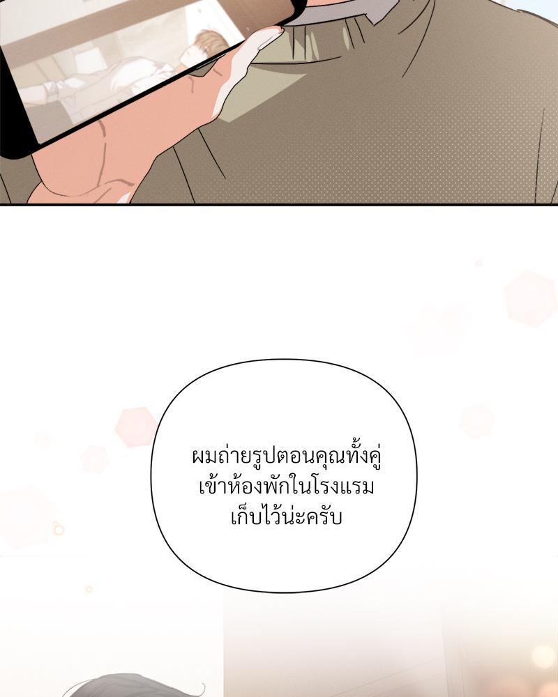 หน้า 82