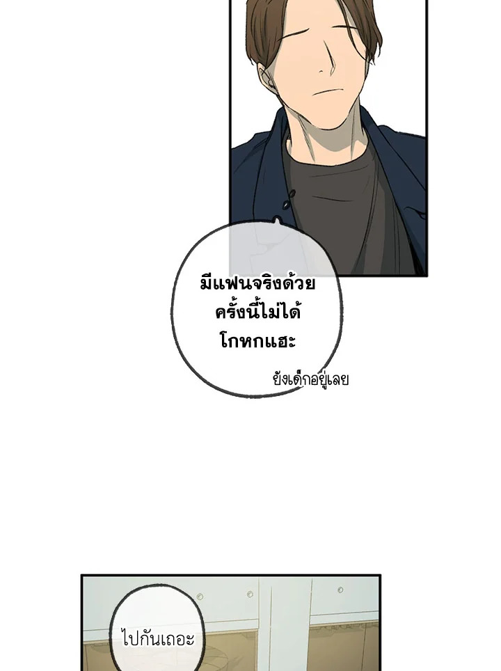 หน้า 69