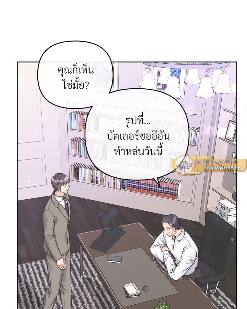 หน้า 75