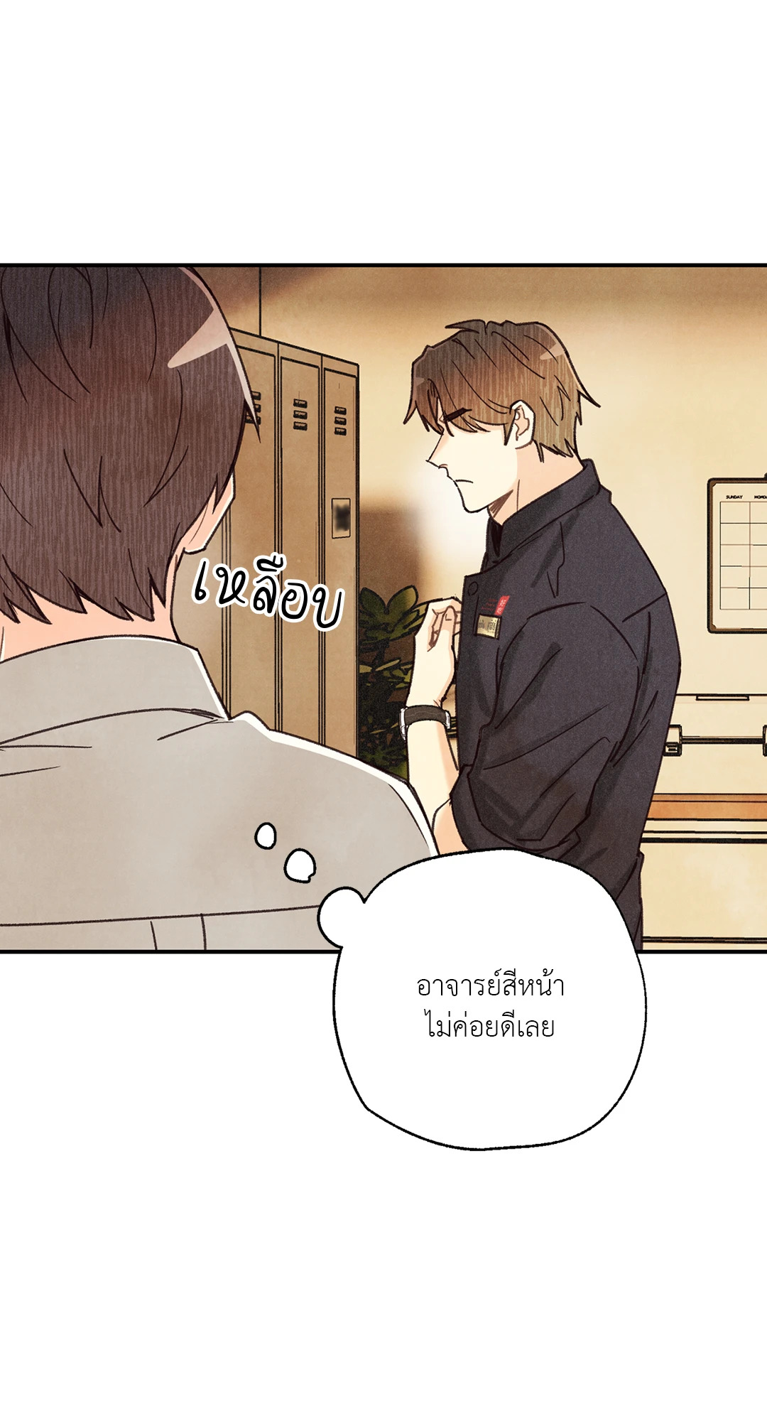 หน้า 48