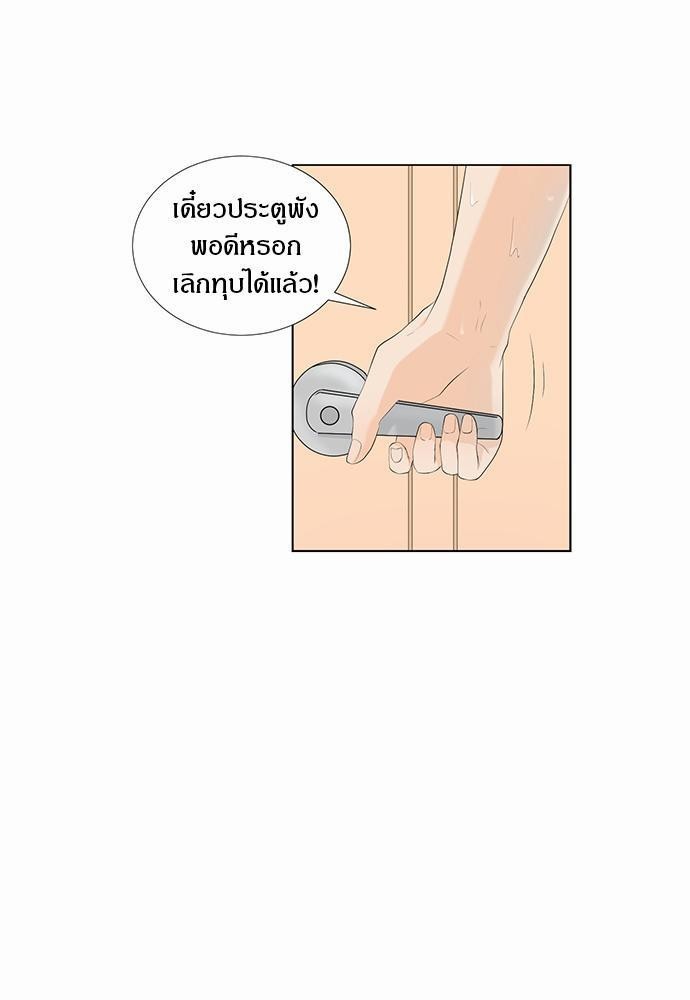 หน้า 49
