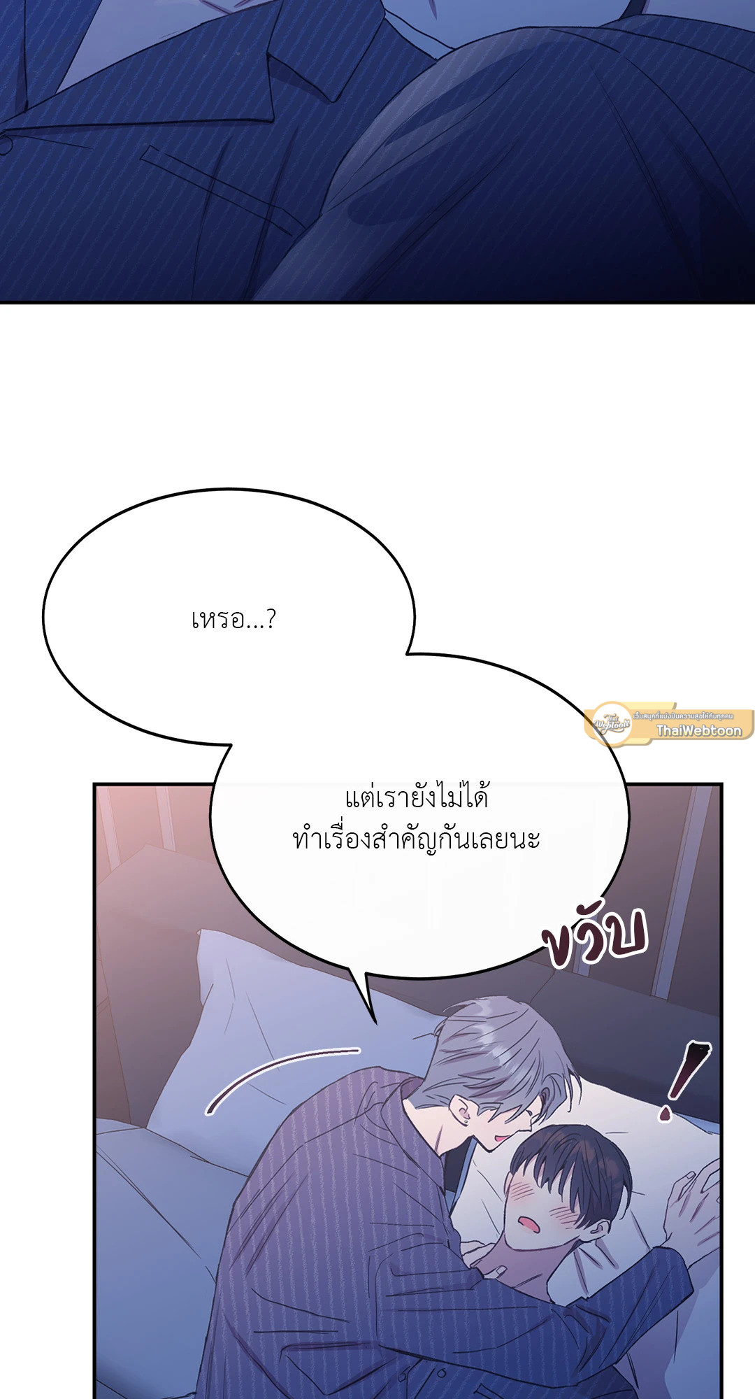 หน้า 79