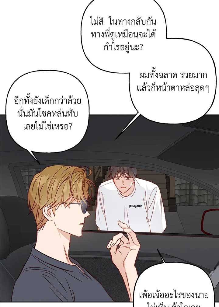 หน้า 75