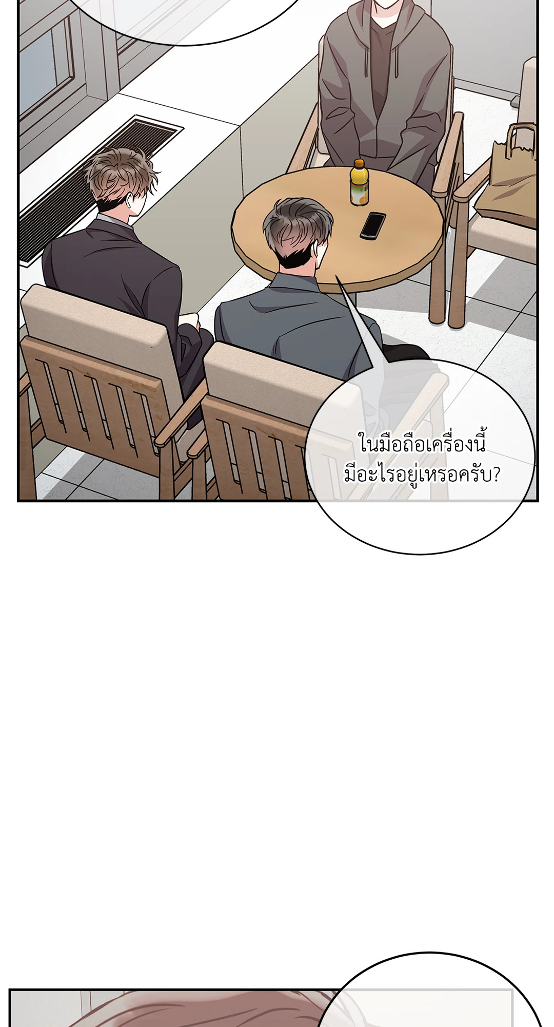 หน้า 69