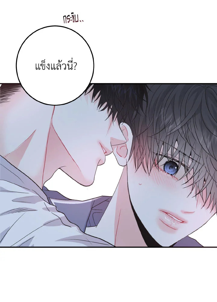 หน้า 65