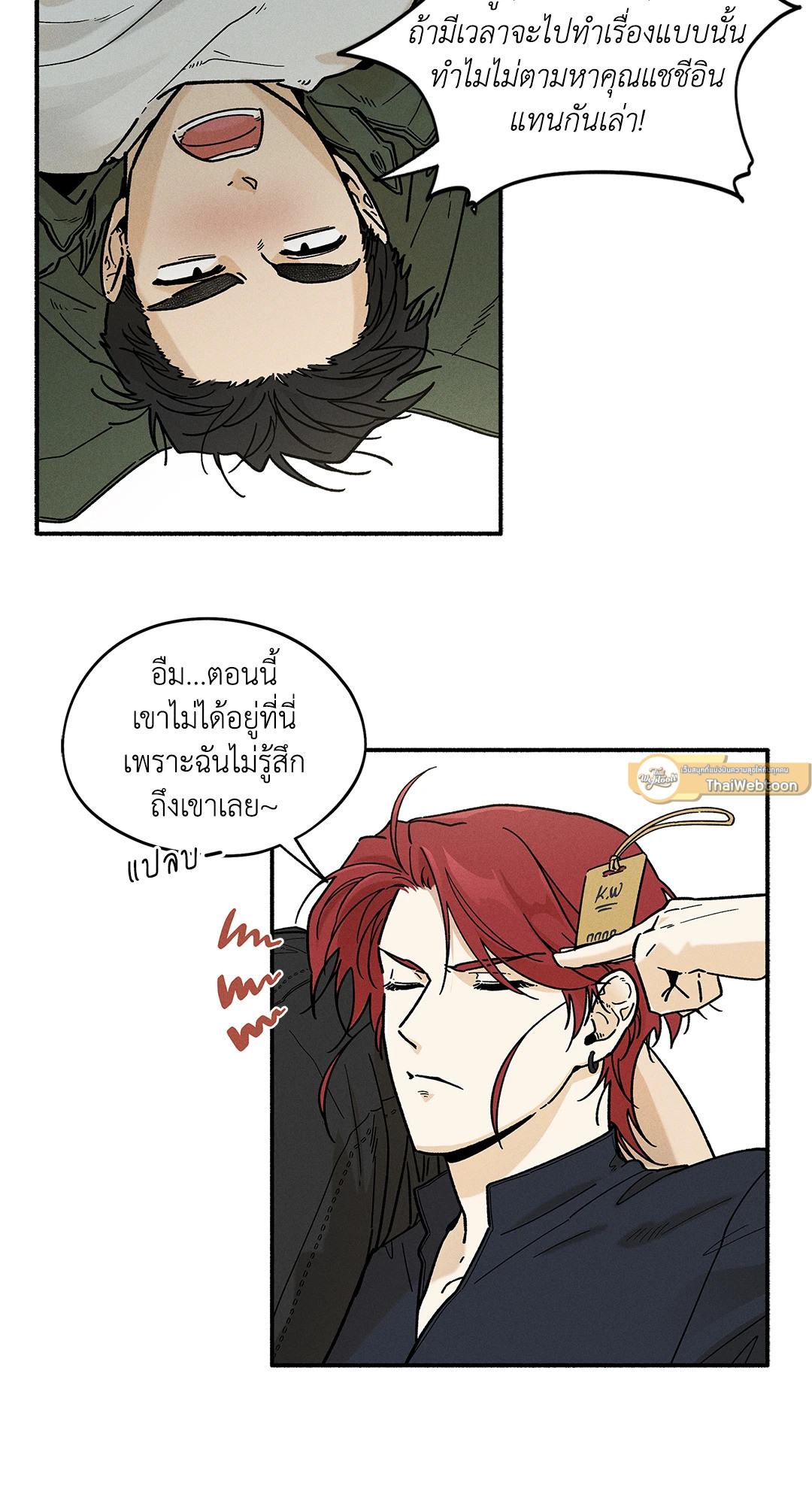 หน้า 61