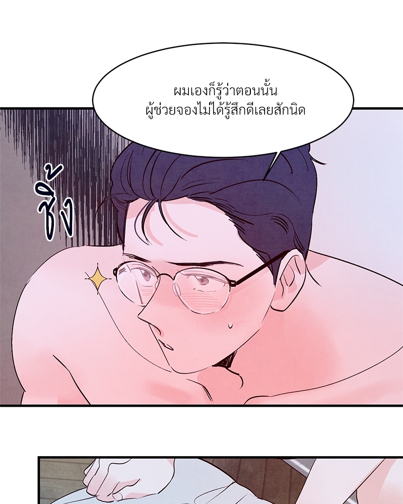 หน้า 85
