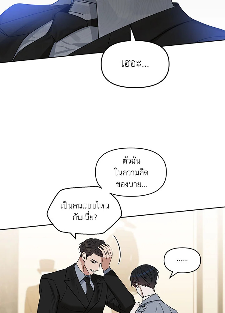 หน้า 80