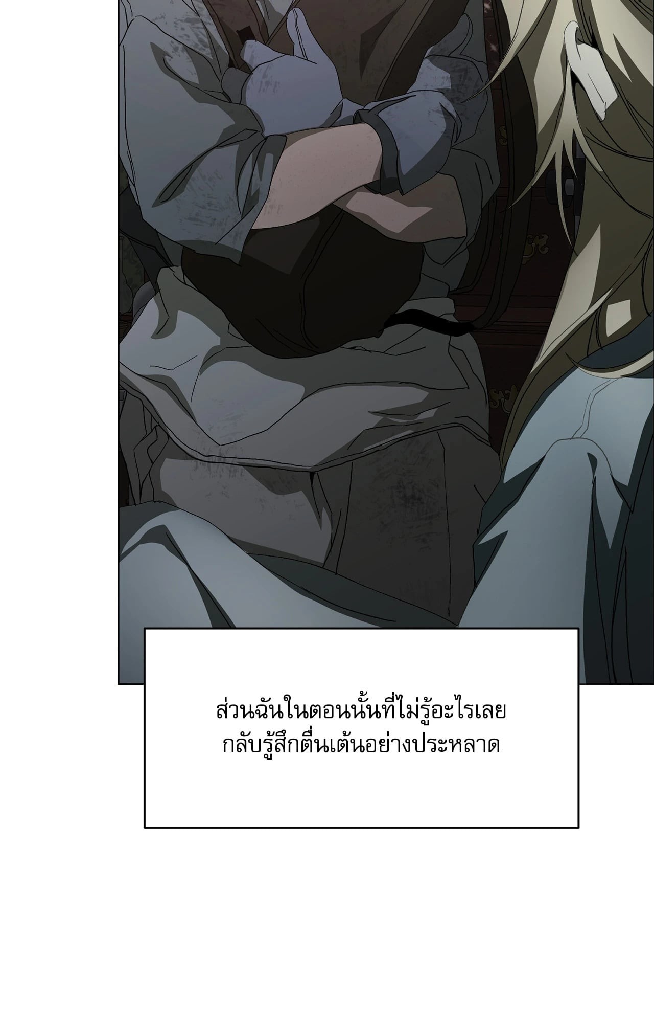 หน้า 45