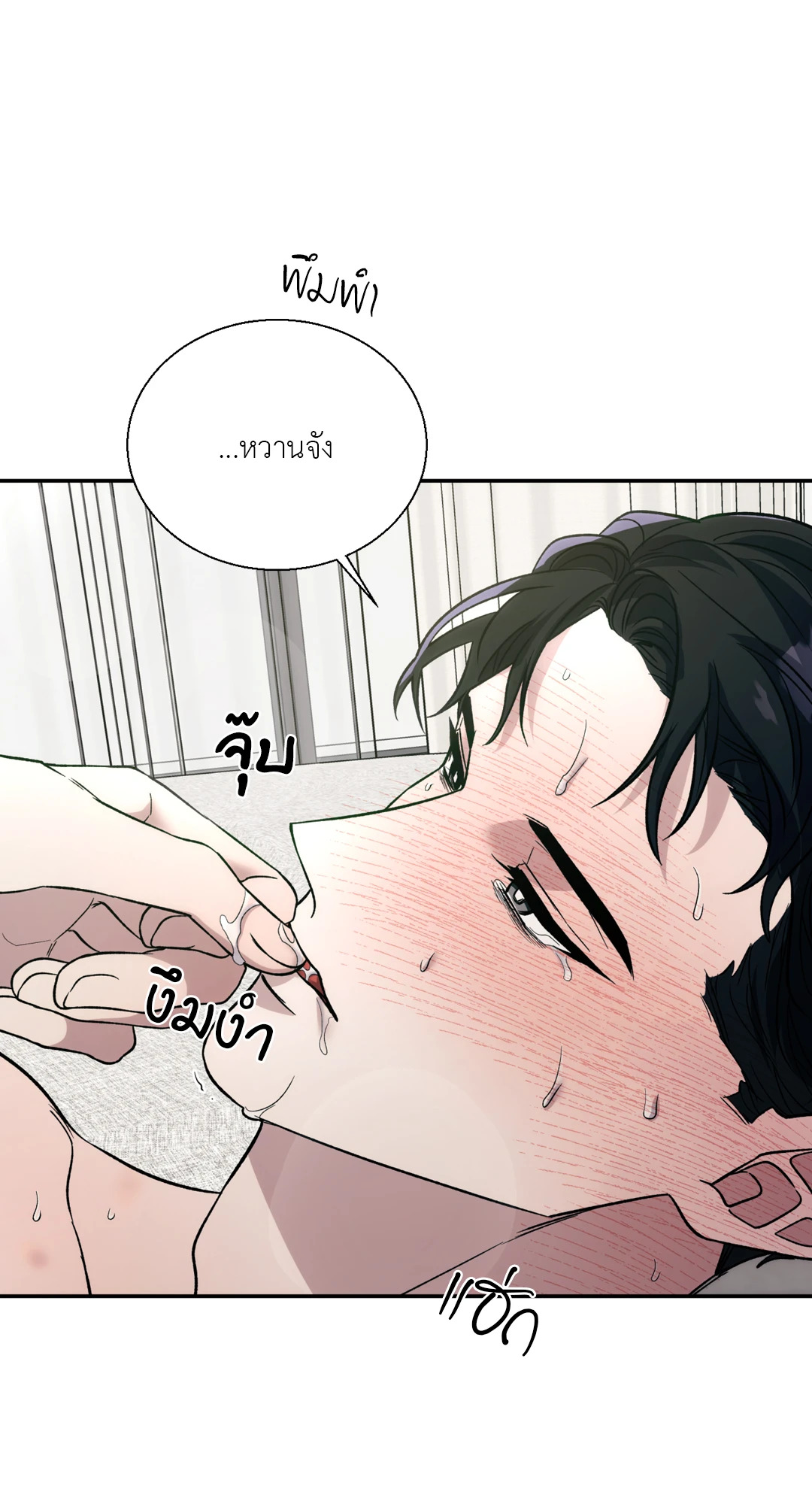 หน้า 39