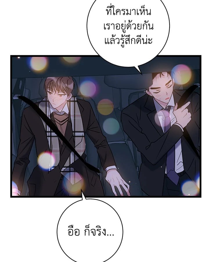 หน้า 75