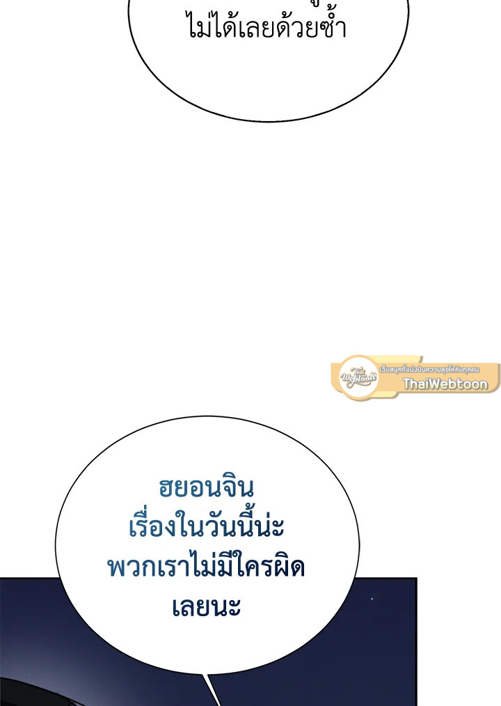 หน้า 113