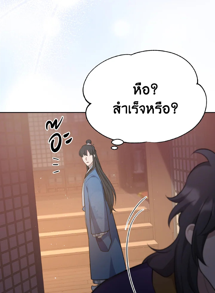 หน้า 90