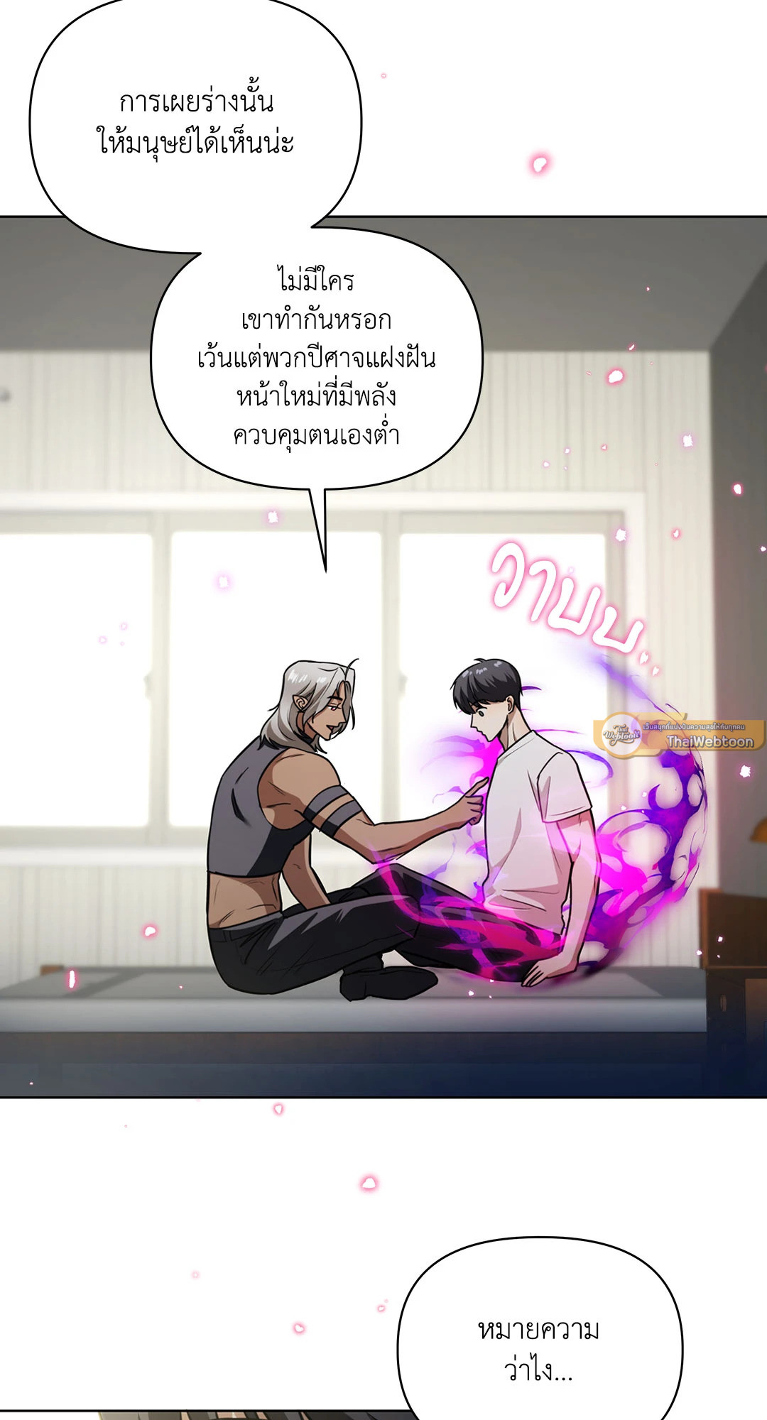 หน้า 19