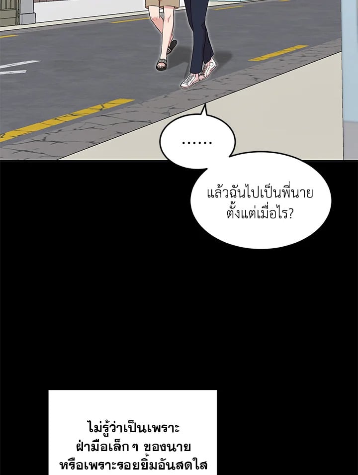 หน้า 49