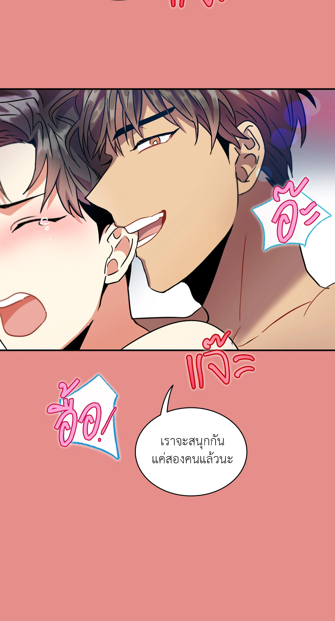 หน้า 53
