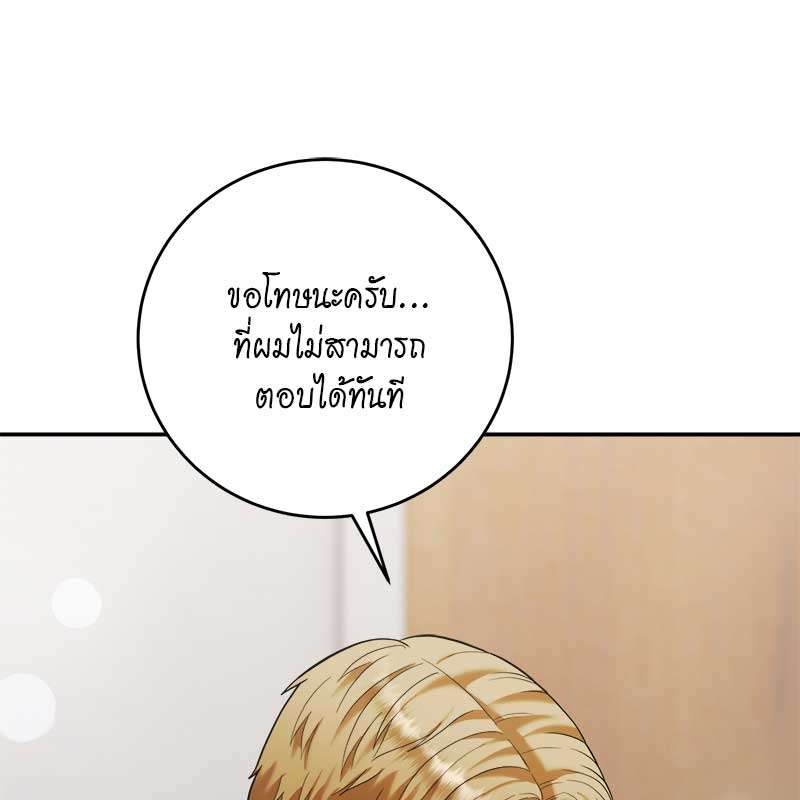 หน้า 128